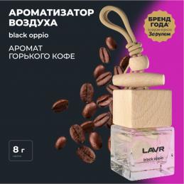 LAVR LN-1783 ароматизатор воздуха BLACK OPPIO 8 г.